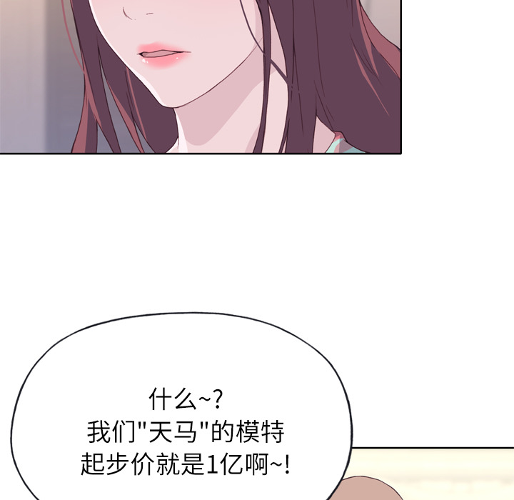 [韩国漫画] 优质女人 剧情,巨乳大奶#[109P]-33