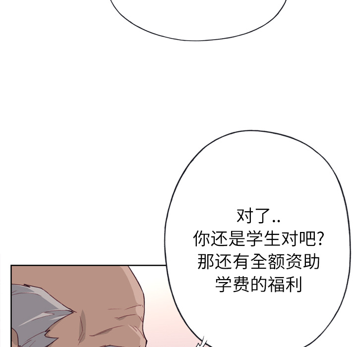 [韩国漫画] 优质女人 剧情,巨乳大奶#[109P]-39