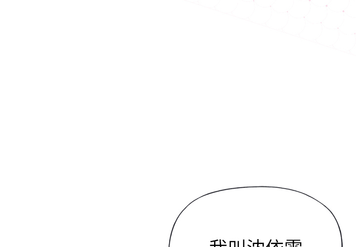 [韩国漫画] 优质女人 剧情,巨乳大奶#[109P]-4