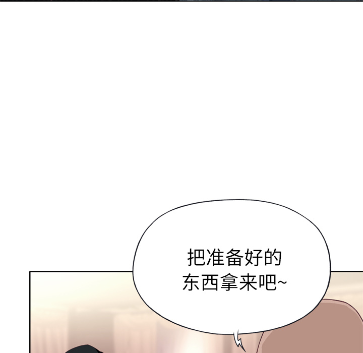 [韩国漫画] 优质女人 剧情,巨乳大奶#[109P]-46