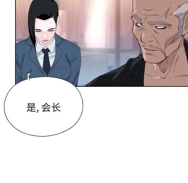 [韩国漫画] 优质女人 剧情,巨乳大奶#[109P]-47