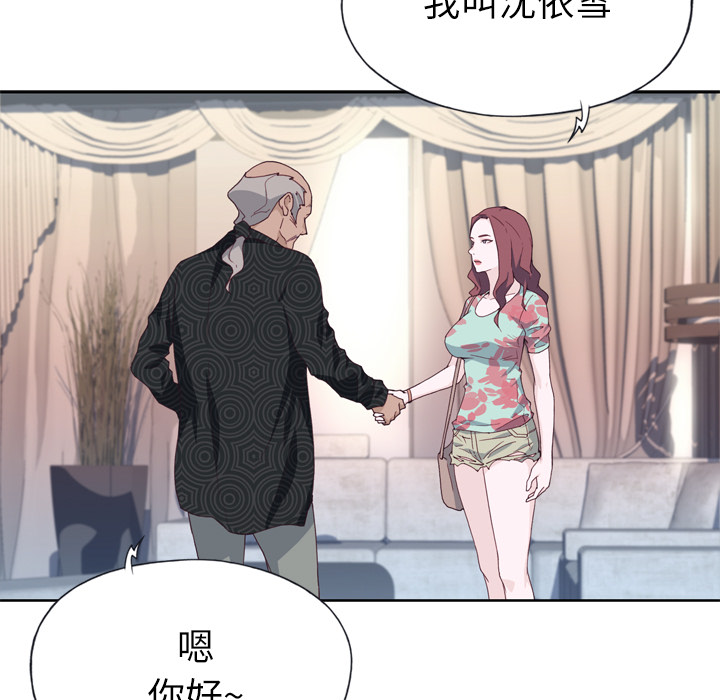 [韩国漫画] 优质女人 剧情,巨乳大奶#[109P]-5