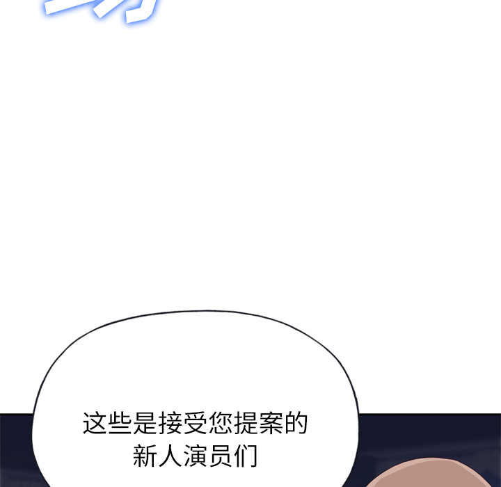 [韩国漫画] 优质女人 剧情,巨乳大奶#[109P]-51