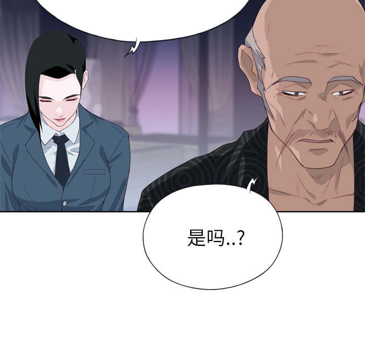 [韩国漫画] 优质女人 剧情,巨乳大奶#[109P]-52