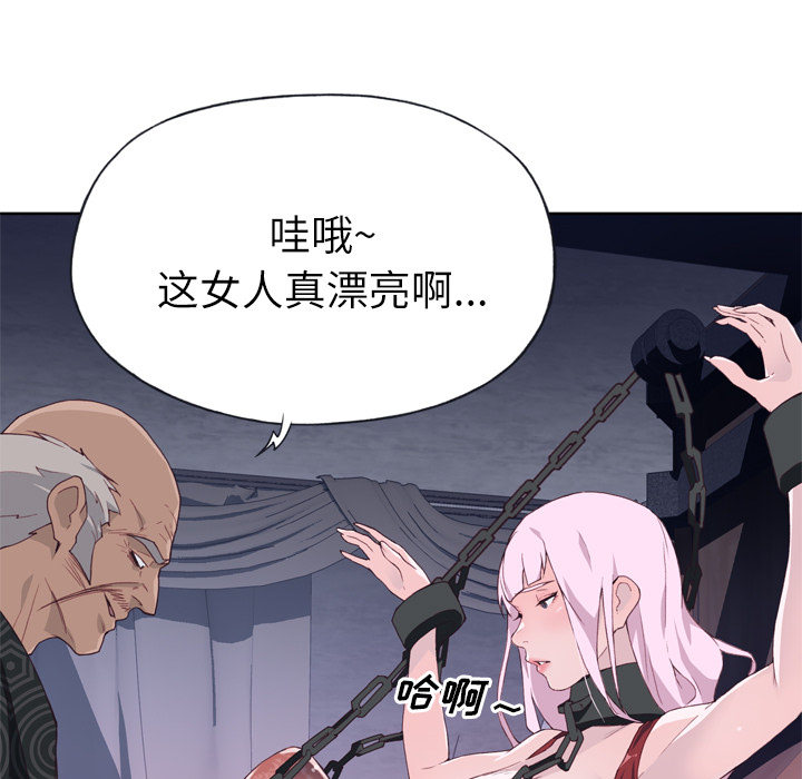 [韩国漫画] 优质女人 剧情,巨乳大奶#[109P]-53