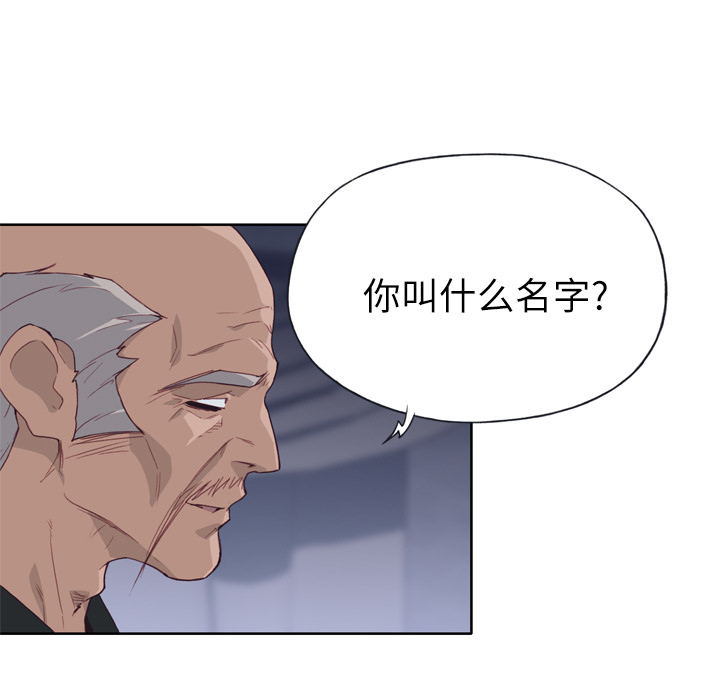 [韩国漫画] 优质女人 剧情,巨乳大奶#[109P]-55