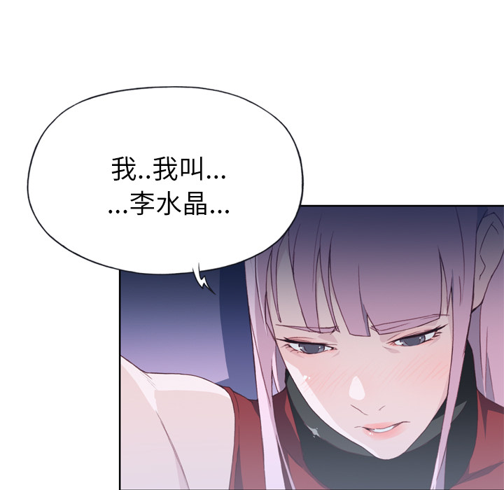 [韩国漫画] 优质女人 剧情,巨乳大奶#[109P]-56