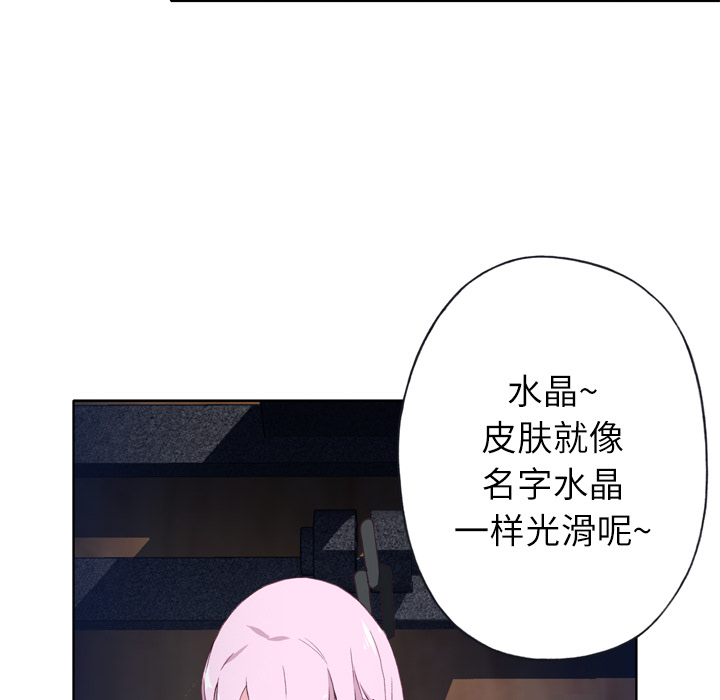 [韩国漫画] 优质女人 剧情,巨乳大奶#[109P]-57