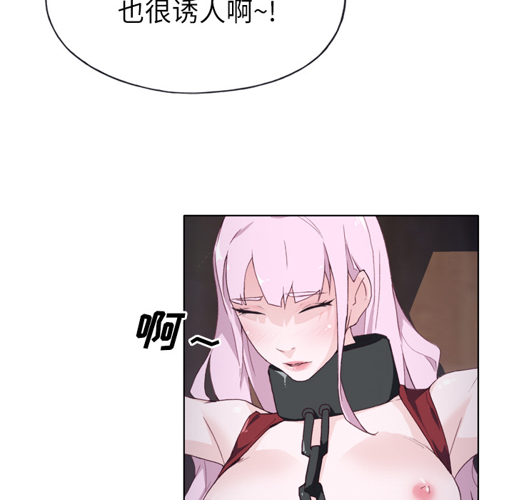 [韩国漫画] 优质女人 剧情,巨乳大奶#[109P]-62