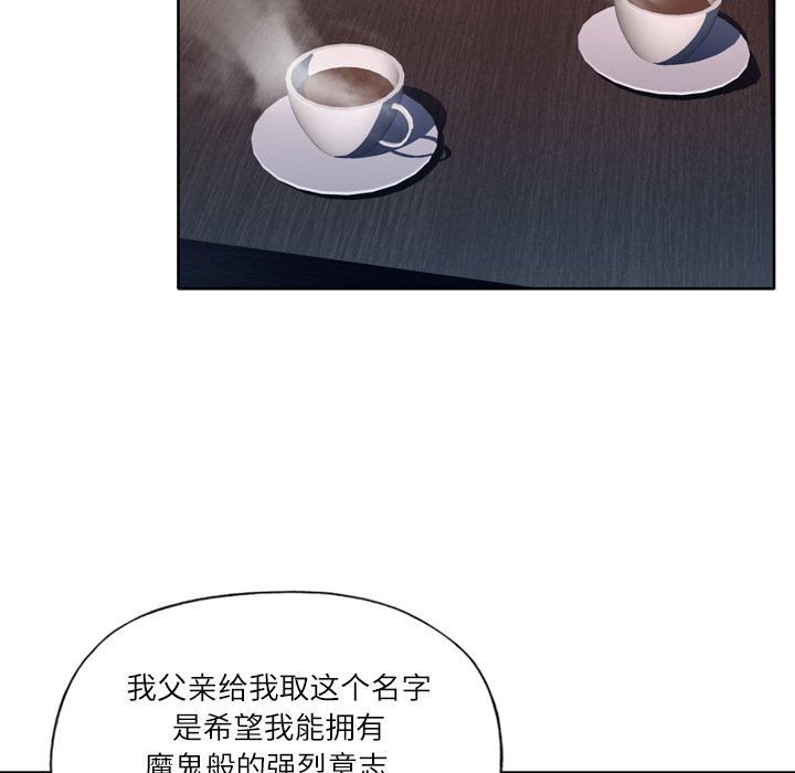 [韩国漫画] 优质女人 剧情,巨乳大奶#[109P]-7