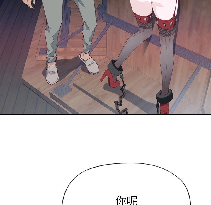 [韩国漫画] 优质女人 剧情,巨乳大奶#[109P]-70