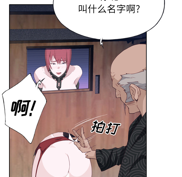 [韩国漫画] 优质女人 剧情,巨乳大奶#[109P]-71