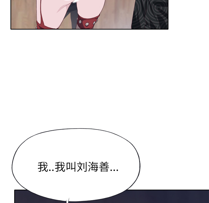 [韩国漫画] 优质女人 剧情,巨乳大奶#[109P]-72