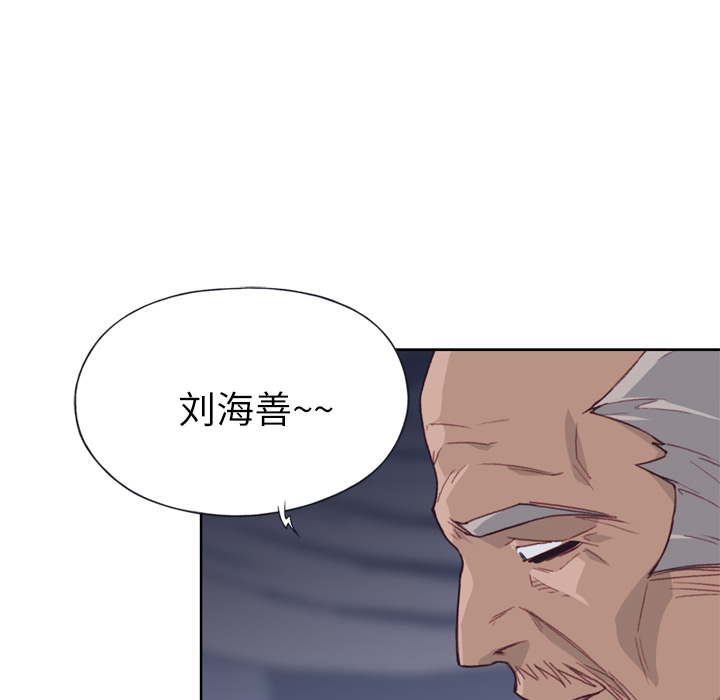 [韩国漫画] 优质女人 剧情,巨乳大奶#[109P]-75