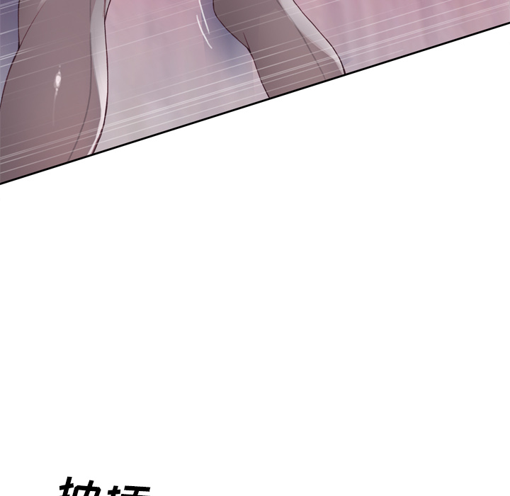 [韩国漫画] 优质女人 剧情,巨乳大奶#[109P]-78