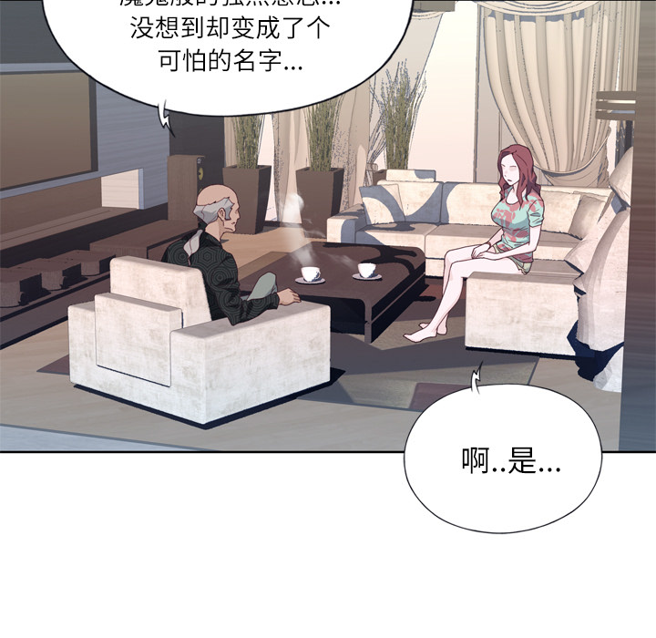 [韩国漫画] 优质女人 剧情,巨乳大奶#[109P]-8