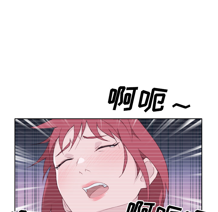 [韩国漫画] 优质女人 剧情,巨乳大奶#[109P]-80