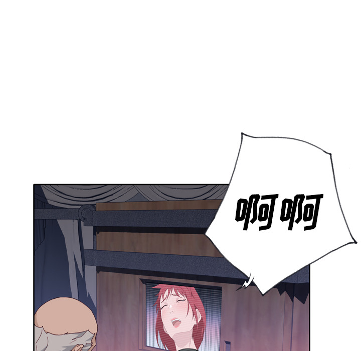 [韩国漫画] 优质女人 剧情,巨乳大奶#[109P]-84