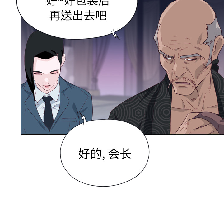 [韩国漫画] 优质女人 剧情,巨乳大奶#[109P]-89