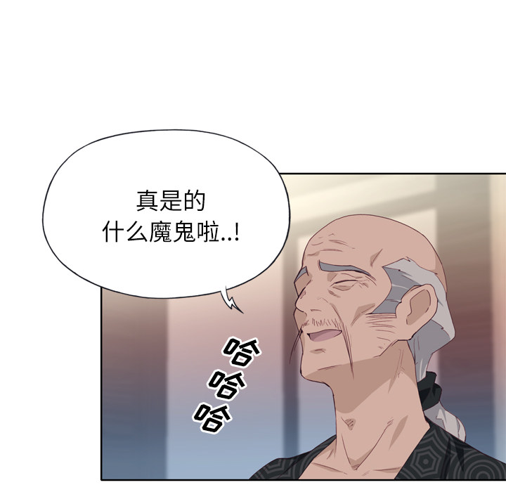 [韩国漫画] 优质女人 剧情,巨乳大奶#[109P]-9