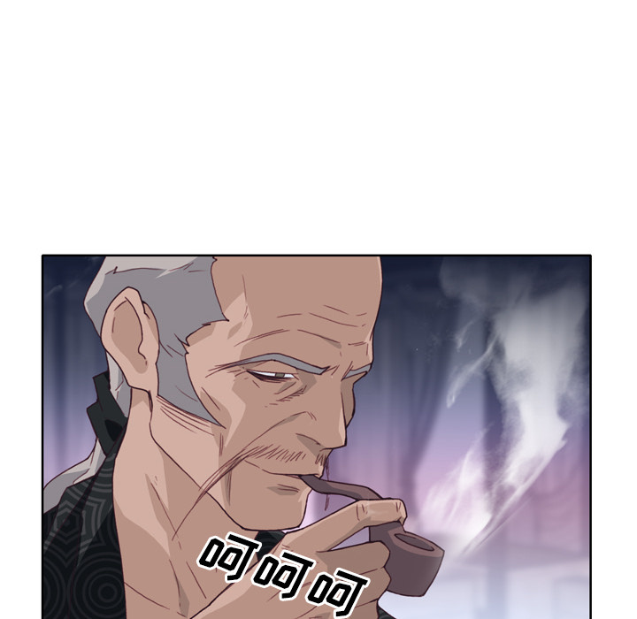 [韩国漫画] 优质女人 剧情,巨乳大奶#[109P]-90