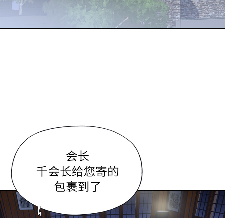 [韩国漫画] 优质女人 剧情,巨乳大奶#[109P]-93