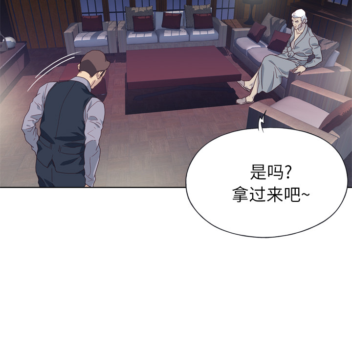 [韩国漫画] 优质女人 剧情,巨乳大奶#[109P]-94