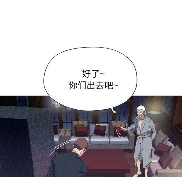 [韩国漫画] 优质女人 剧情,巨乳大奶#[109P]-96