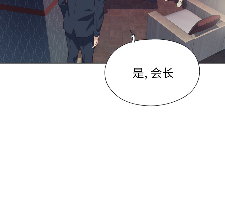 [韩国漫画] 优质女人 剧情,巨乳大奶#[109P]-97