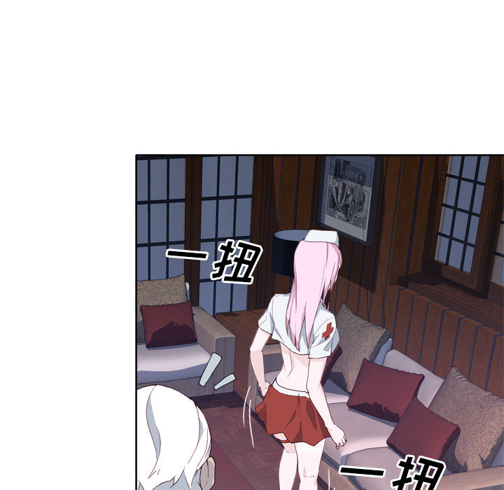 [韩国漫画] 优质女人 剧情,巨乳大奶#[104P]-10