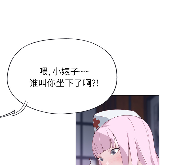 [韩国漫画] 优质女人 剧情,巨乳大奶#[104P]-13