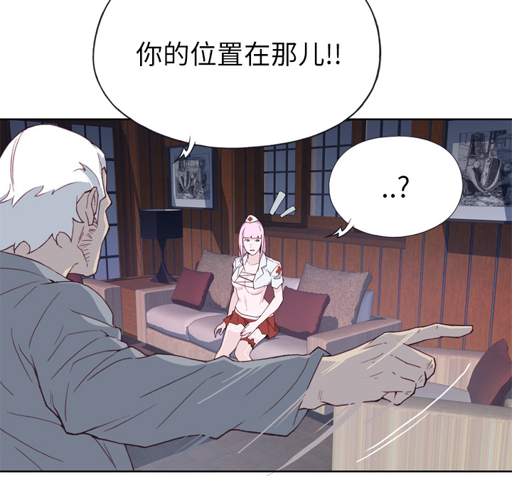 [韩国漫画] 优质女人 剧情,巨乳大奶#[104P]-15