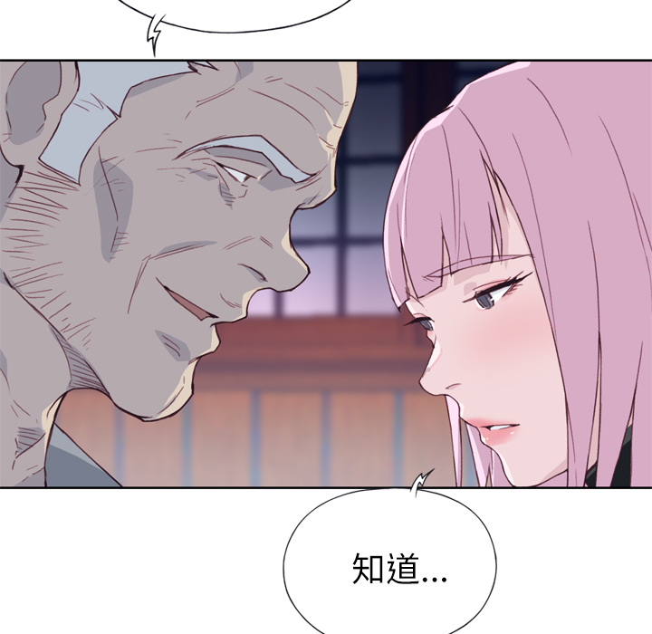 [韩国漫画] 优质女人 剧情,巨乳大奶#[104P]-23