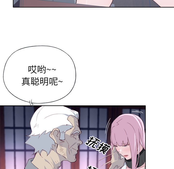 [韩国漫画] 优质女人 剧情,巨乳大奶#[104P]-29