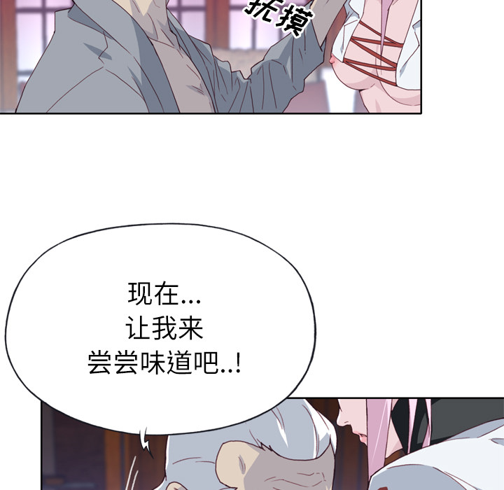 [韩国漫画] 优质女人 剧情,巨乳大奶#[104P]-30