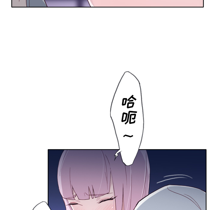 [韩国漫画] 优质女人 剧情,巨乳大奶#[104P]-34