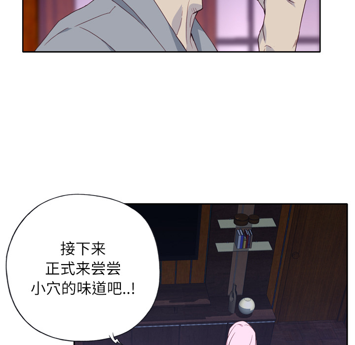 [韩国漫画] 优质女人 剧情,巨乳大奶#[104P]-38