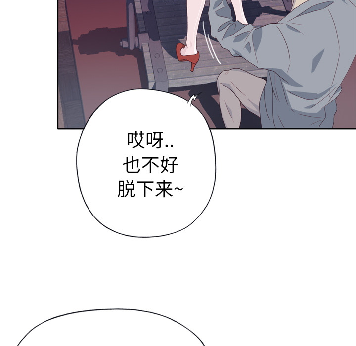 [韩国漫画] 优质女人 剧情,巨乳大奶#[104P]-45