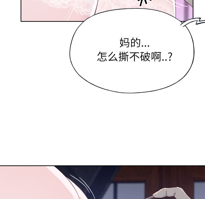 [韩国漫画] 优质女人 剧情,巨乳大奶#[104P]-48