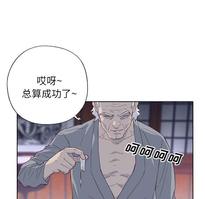 [韩国漫画] 优质女人 剧情,巨乳大奶#[104P]-50