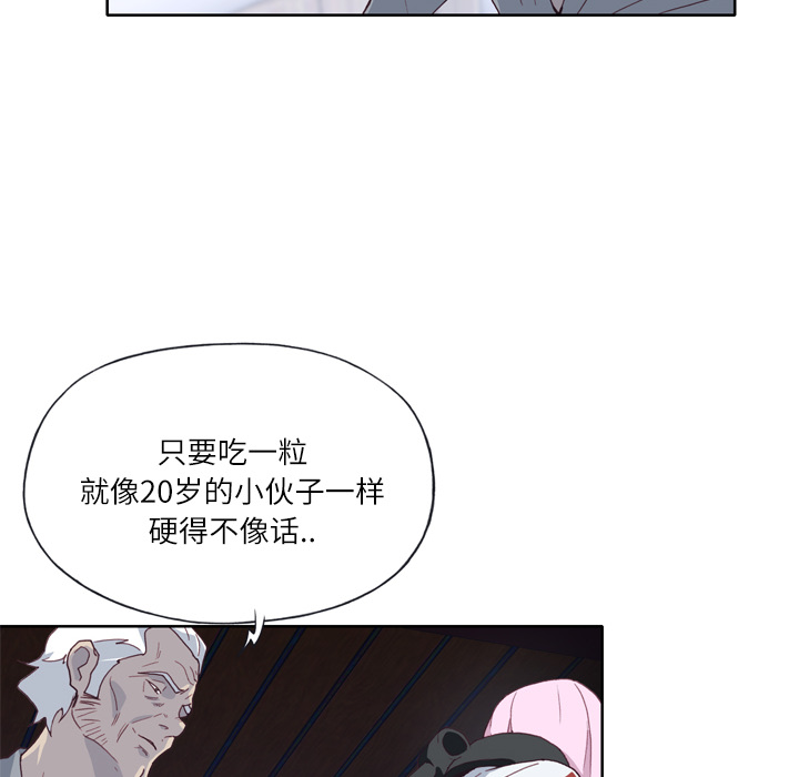 [韩国漫画] 优质女人 剧情,巨乳大奶#[104P]-55