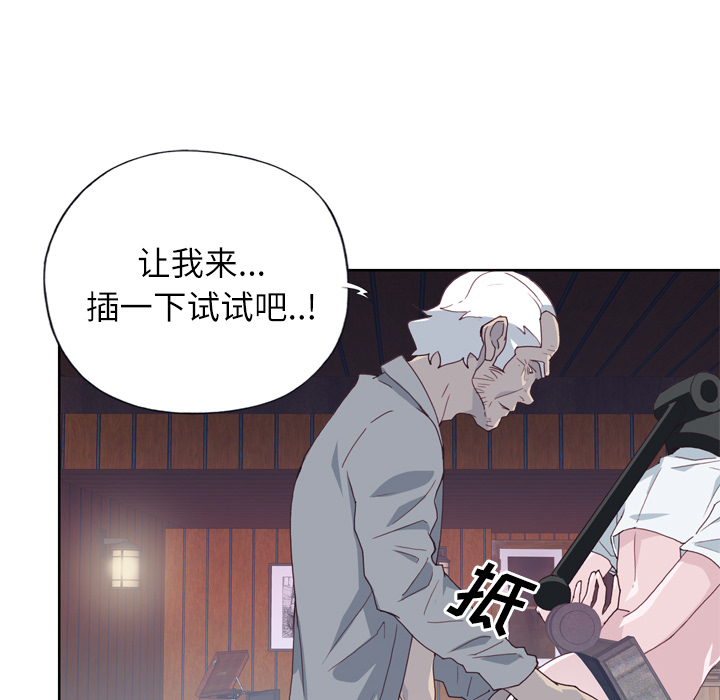 [韩国漫画] 优质女人 剧情,巨乳大奶#[104P]-57