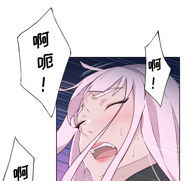 [韩国漫画] 优质女人 剧情,巨乳大奶#[104P]-69