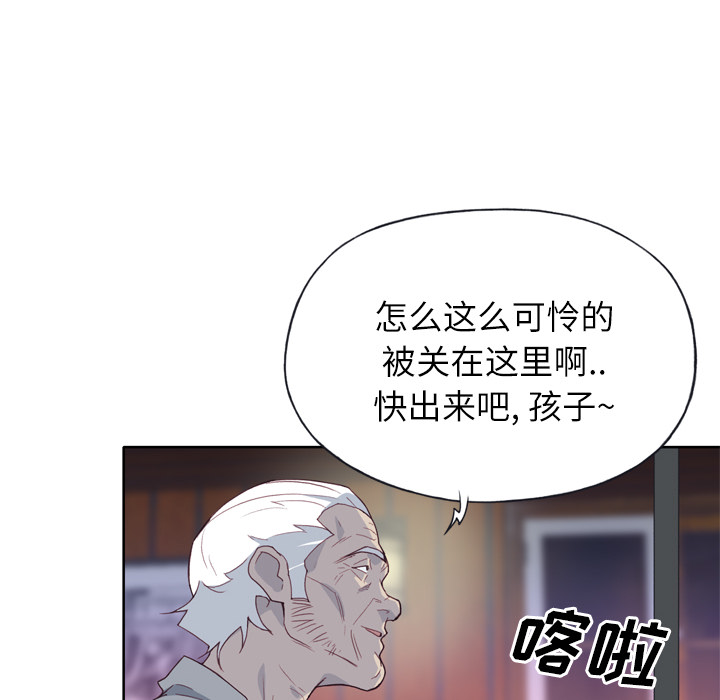 [韩国漫画] 优质女人 剧情,巨乳大奶#[104P]-7
