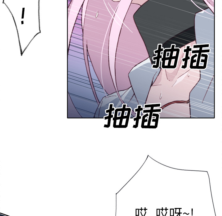 [韩国漫画] 优质女人 剧情,巨乳大奶#[104P]-70