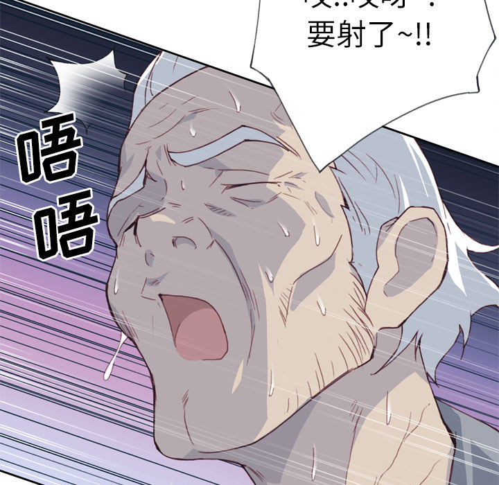 [韩国漫画] 优质女人 剧情,巨乳大奶#[104P]-71