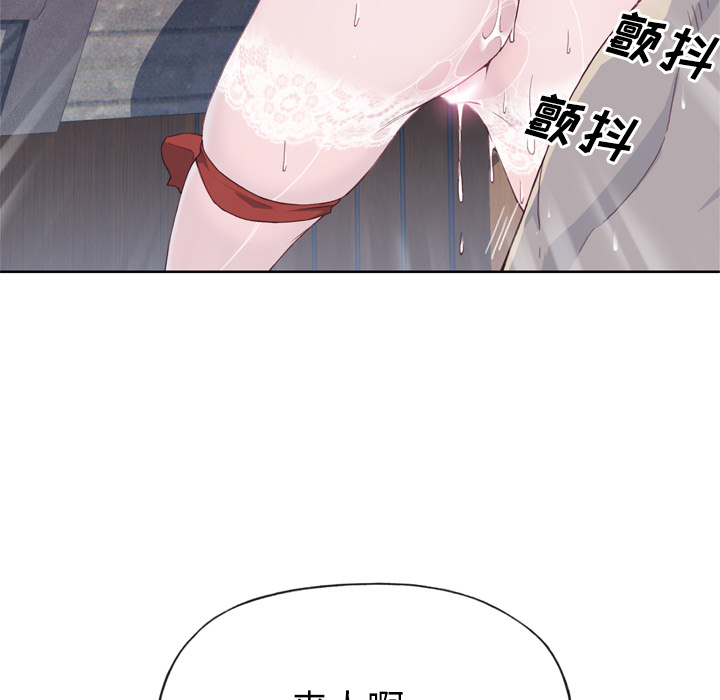 [韩国漫画] 优质女人 剧情,巨乳大奶#[104P]-74