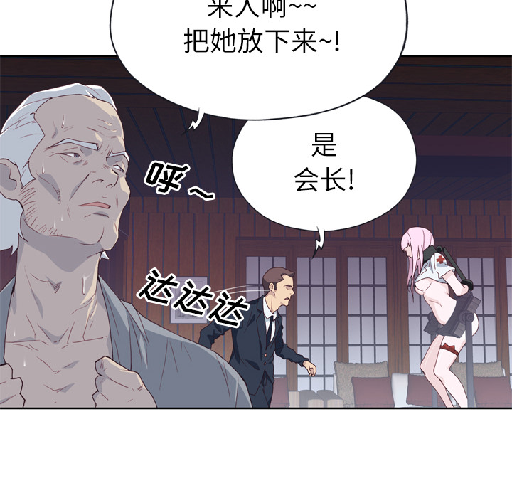 [韩国漫画] 优质女人 剧情,巨乳大奶#[104P]-75
