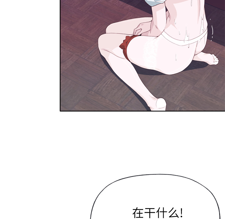 [韩国漫画] 优质女人 剧情,巨乳大奶#[104P]-77