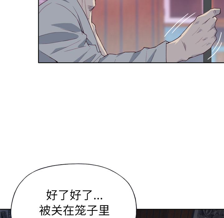[韩国漫画] 优质女人 剧情,巨乳大奶#[104P]-8